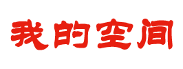 新浦区新闻网